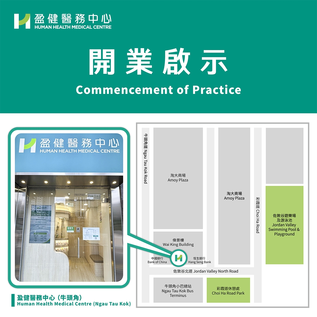 本頁圖片/檔案 - 31052024_FBPost_開業啟示