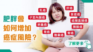 202512 health info banner_6