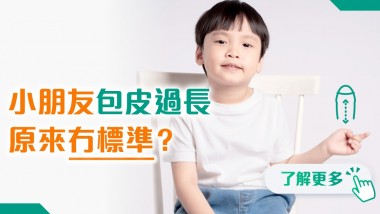 202505 polyhealth_小兒外科 1200x628