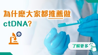 202603 health info banner_2