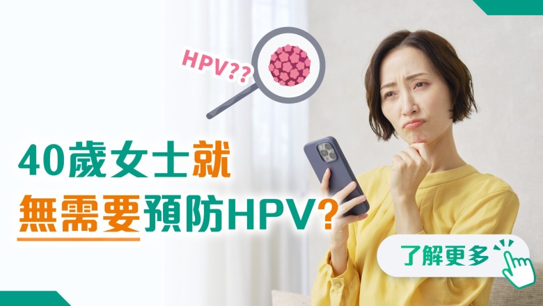 202606 health info banner_2