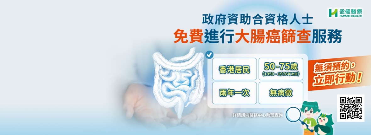 2026 crc_HH website banner