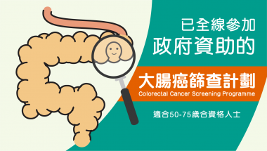 Home_banner_工作區域 1 複本 2