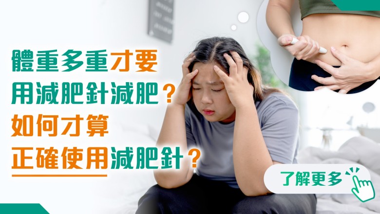 202602 health info banner_9