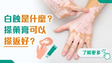 202605 health info banner_1