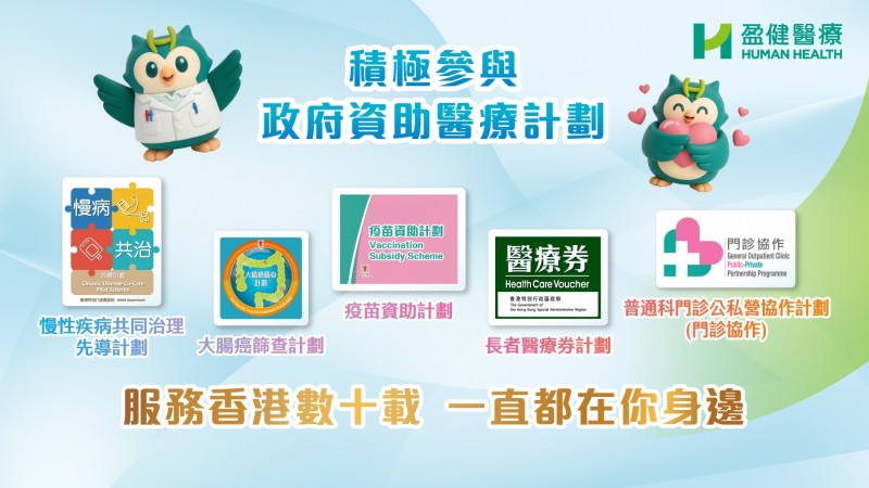 2026 HH gov service banner 3D_2