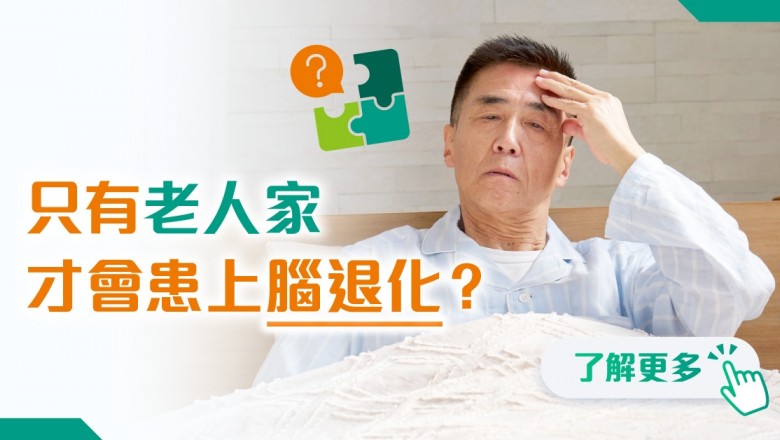 202512 health info banner_11