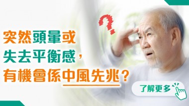 202505 polyhealth_心臟科 1200x628