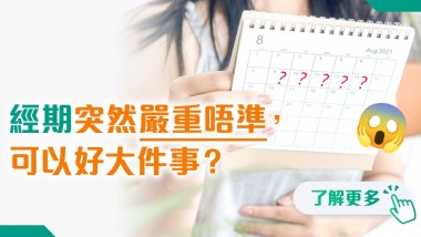 202505 polyhealth_婦產科 1200x628