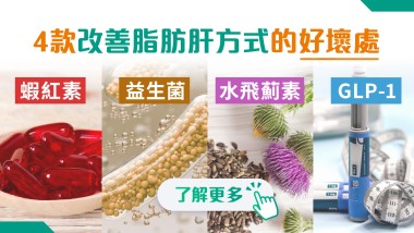 202606 health info banner_5
