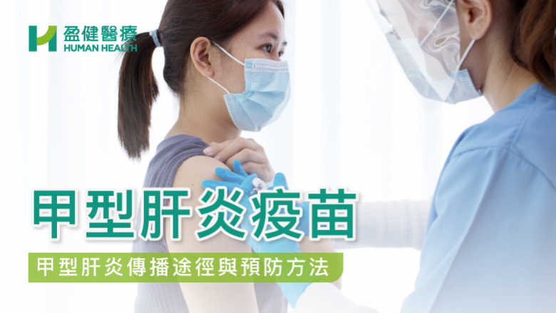 HH_健康資訊_20220127_47