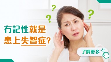 202512 health info banner_12