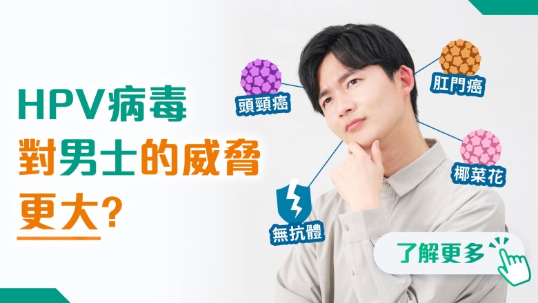 202606 health info banner_3