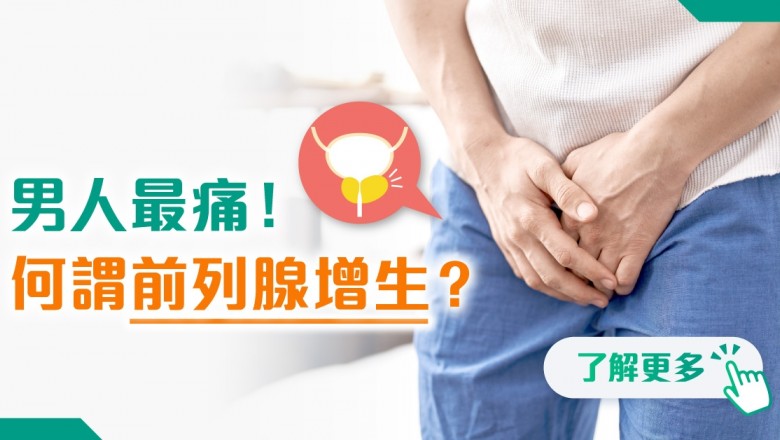 202505 polyhealth_泌尿外科 1200x628