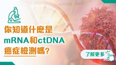 202603 health info banner_3