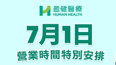 20260629-71openhours