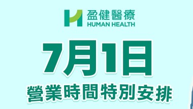 20260629-71openhours