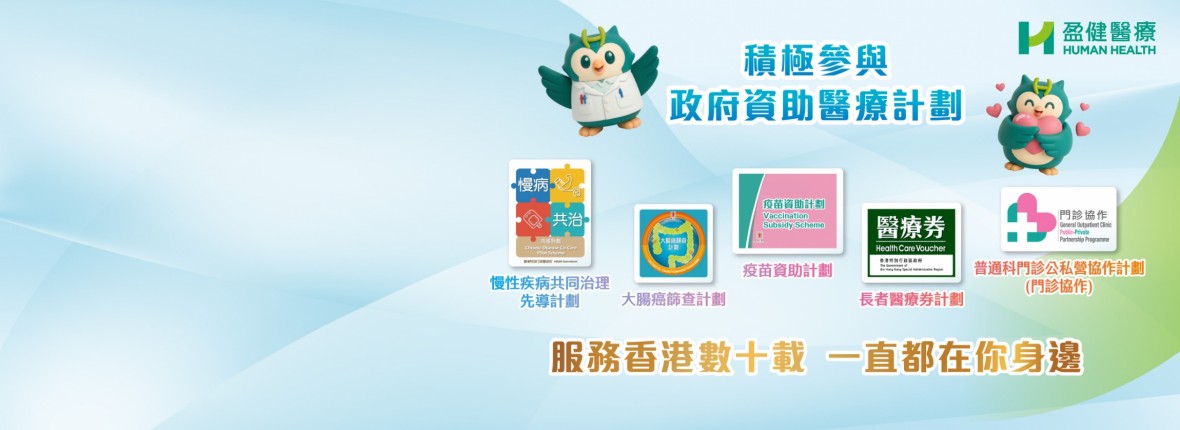 2026 HH gov service banner 3D_1