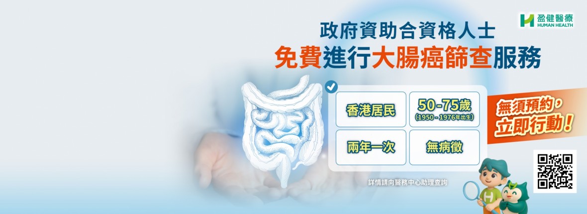 2026 crc banner 3D_HH website banner