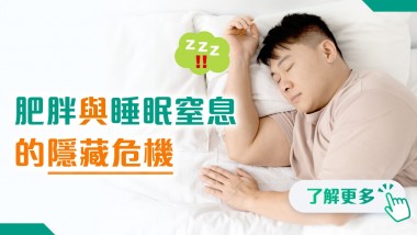 202512 health info banner_5