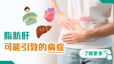 202606 health info banner_2