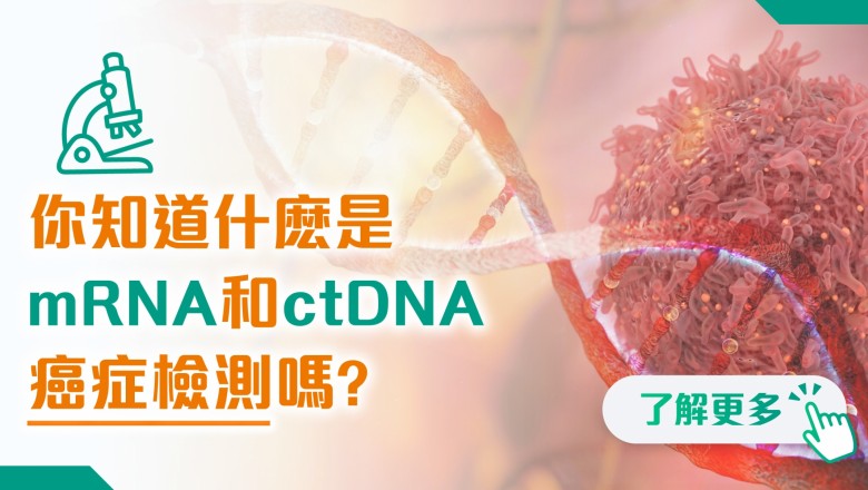 202603 health info banner_3