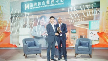 HKMVC2020_HumanHealth_stage_17_editweb
