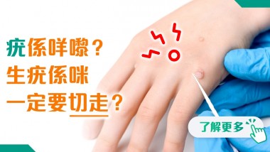 202505 polyhealth_外科 1200x628