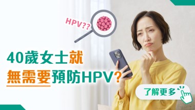202606 health info banner_2