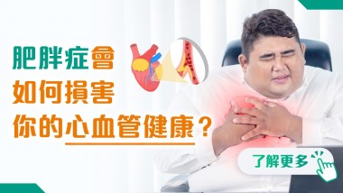 202512 health info banner_2