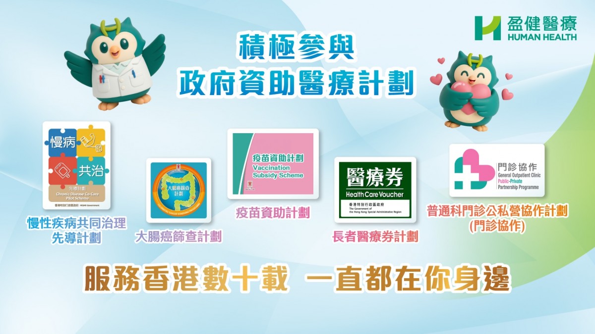 2026 HH gov service banner 3D_2
