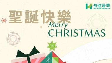 202511219-XMAS-GREETINGS-34-02