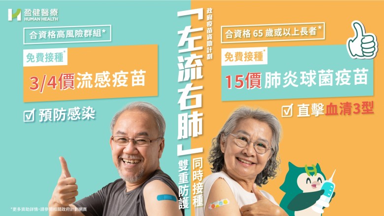 202601_左流右肺_LED_preview_16x9