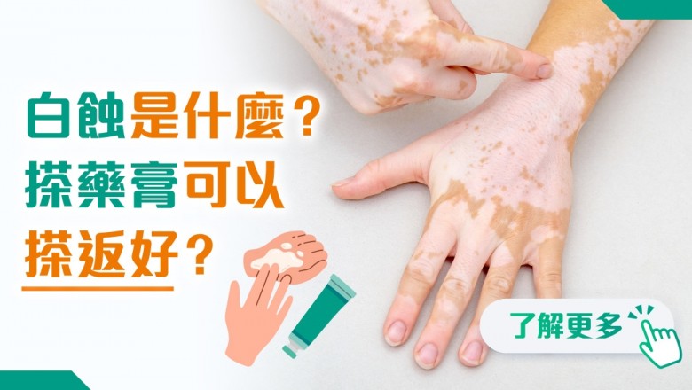 202605 health info banner_1