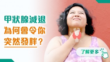 202512 health info banner_7