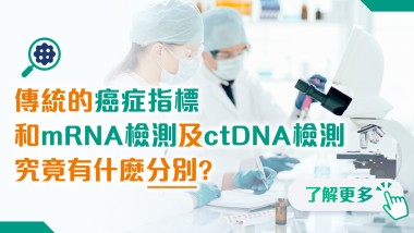 202603 health info banner_4