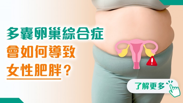 202512 health info banner_9