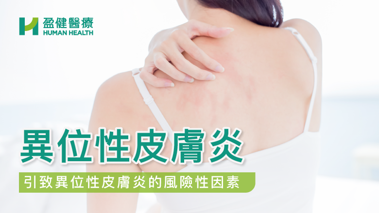 HH_健康資訊_7