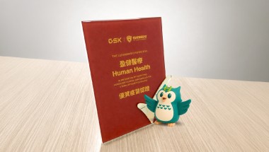 20260901-GSKaward-website