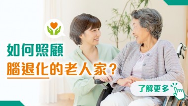 202512 health info banner_15