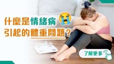 202512 health info banner_8