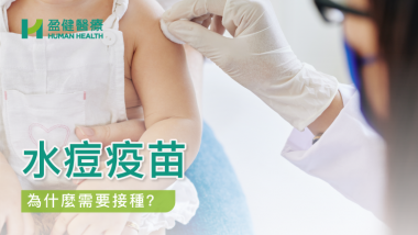 HH_健康資訊_20220127_49