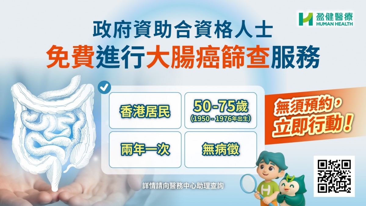 2026 crc banner 3D_news banner