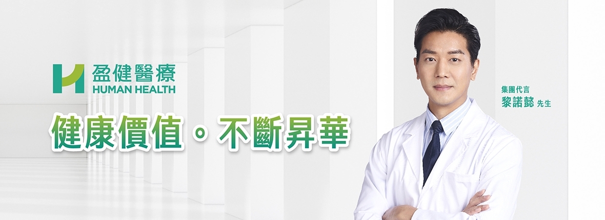 本页图片/档案 - notice_endorsement_web_banner_CN-01