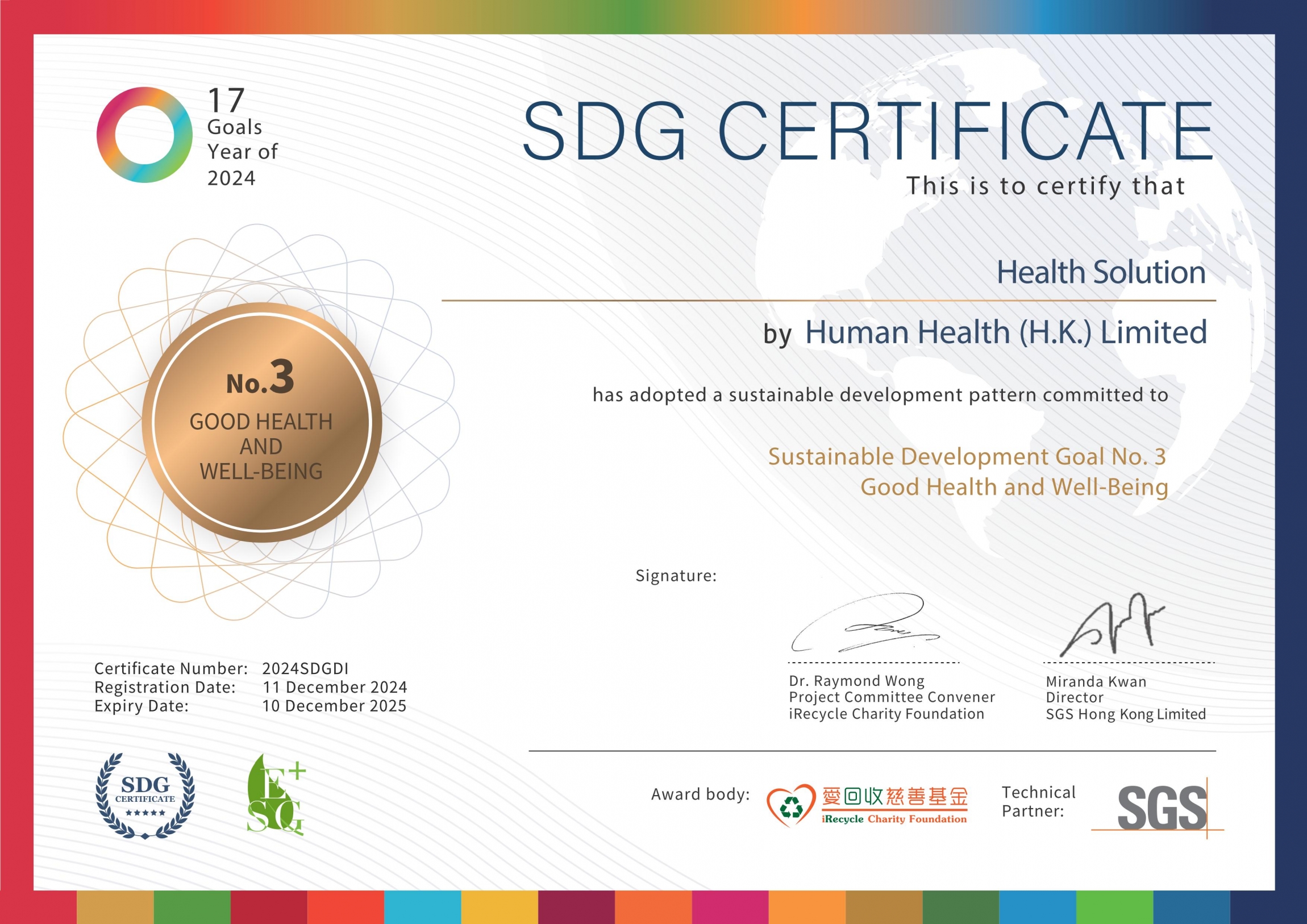 本页图片/档案 - SDG Cert_2024SDGDI human health-3 - Signed_1