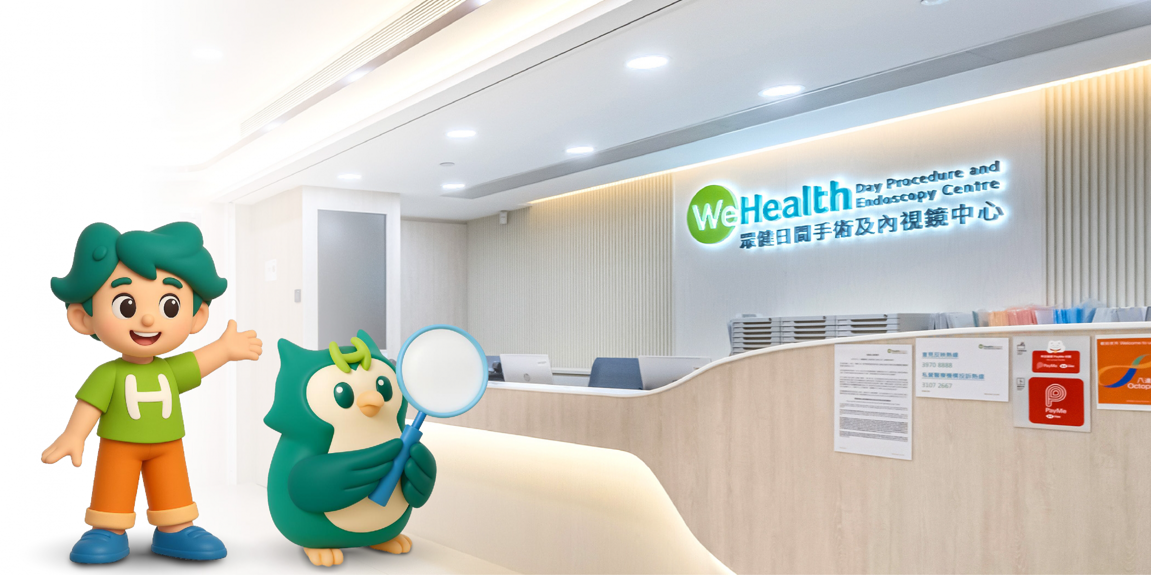 本页图片/档案 - HH_Web_photo_Day_Procedure_Endoscopy_Centre
