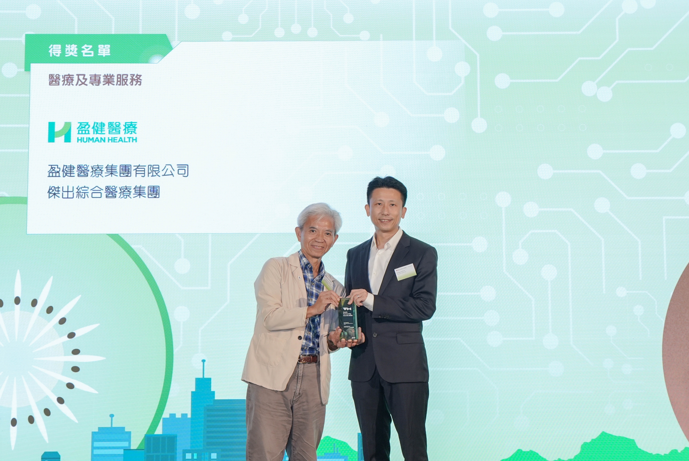 本頁圖片/檔案 - VP_08129